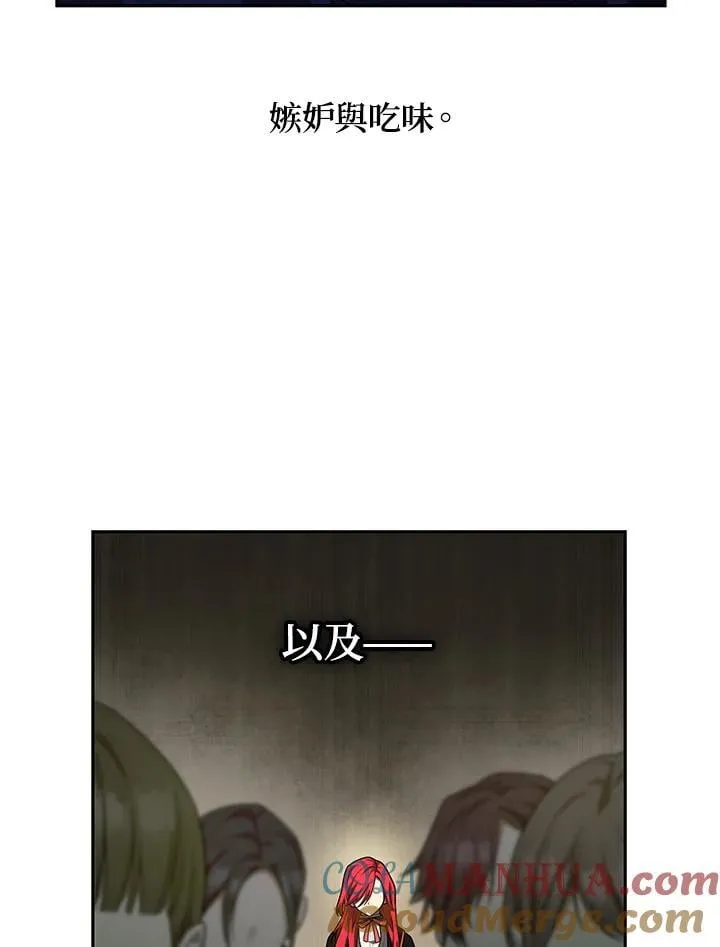 第21话 第29页