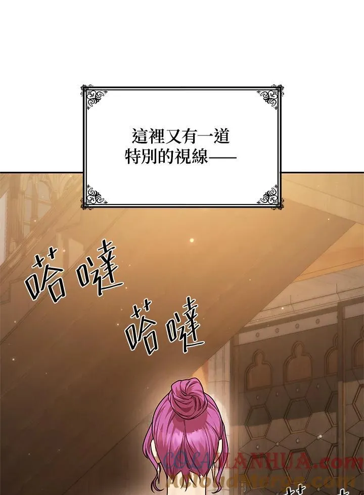第21话 第37页