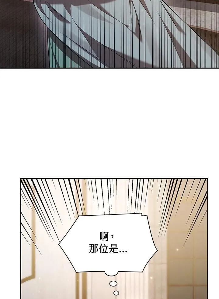 第21话 第42页