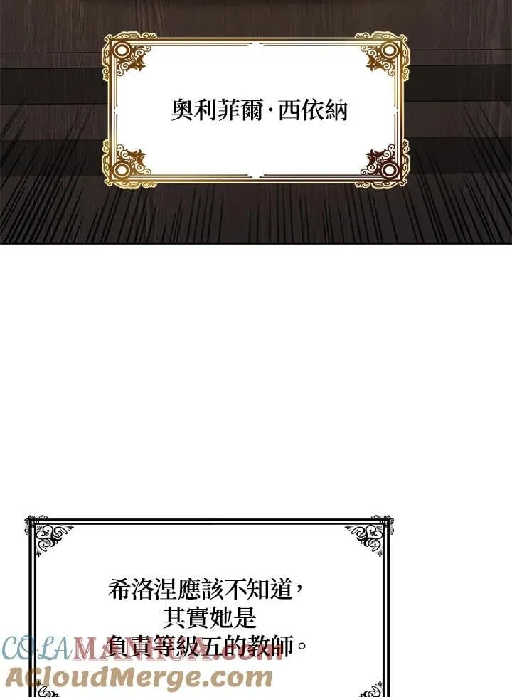 第21话 第45页