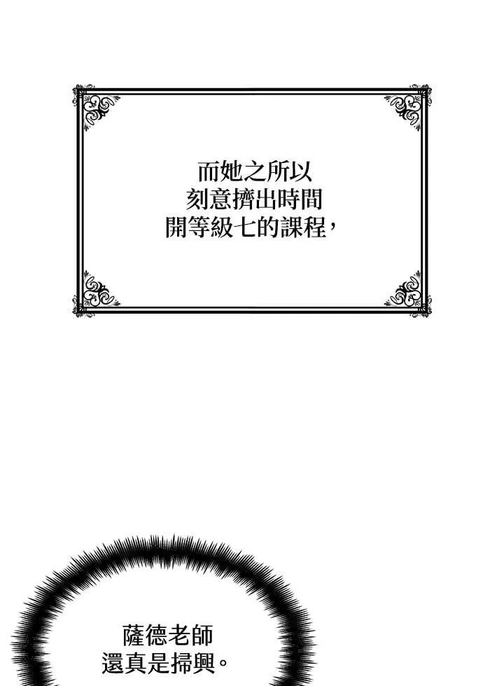 第21话 第47页