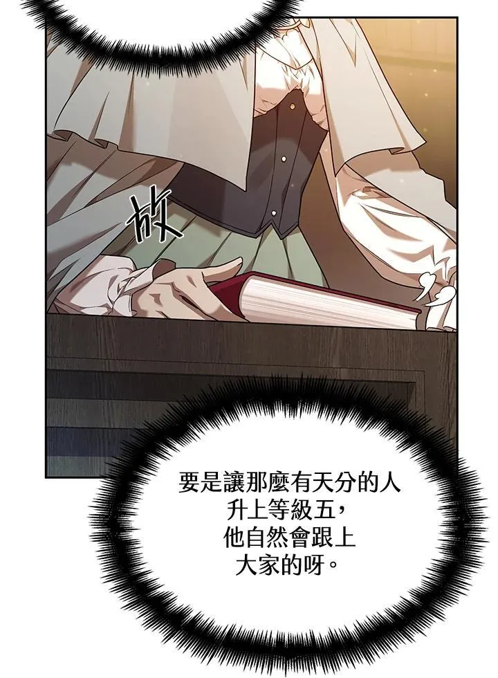 第21话 第48页