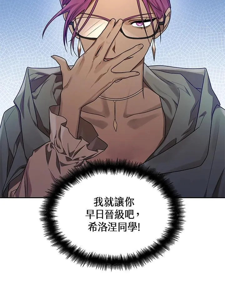 第21话 第50页