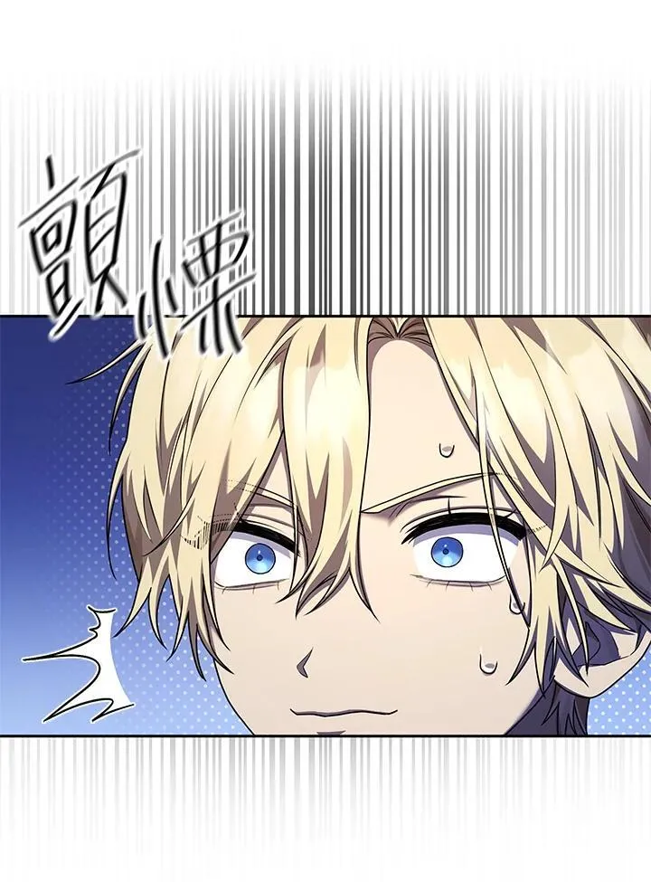 第21话 第51页