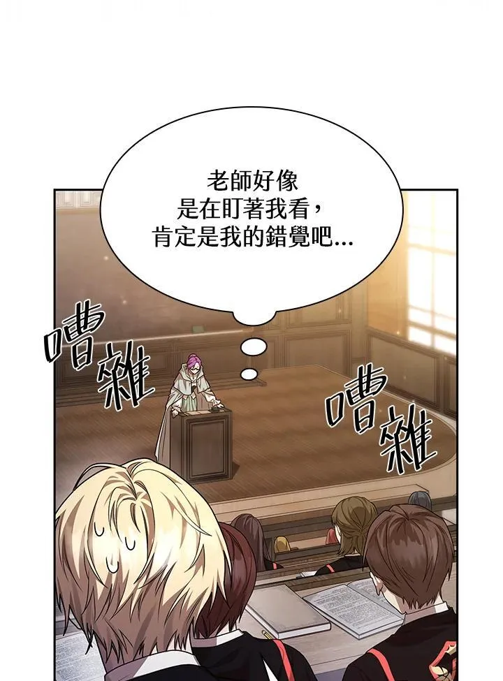 第21话 第52页