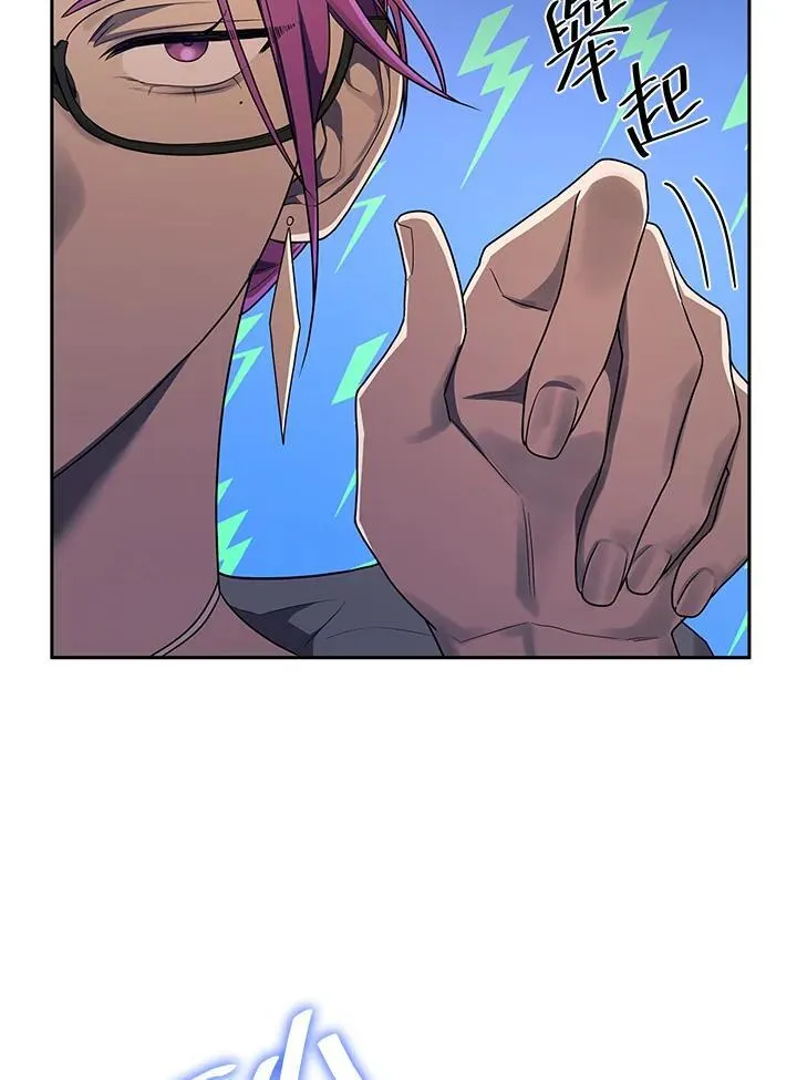 第21话 第54页