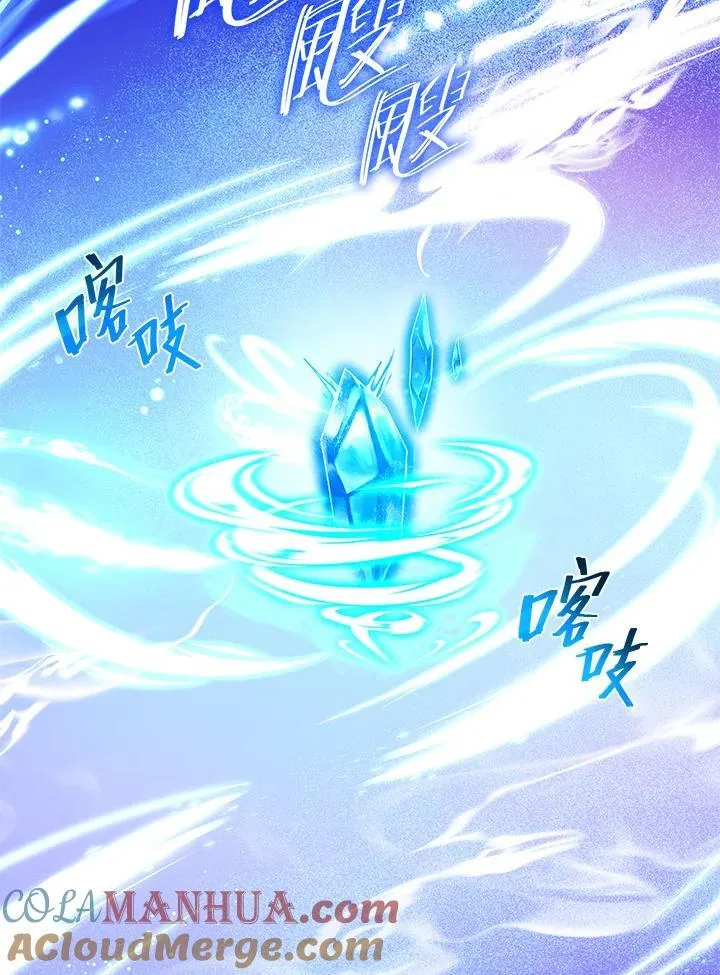 第21话 第57页