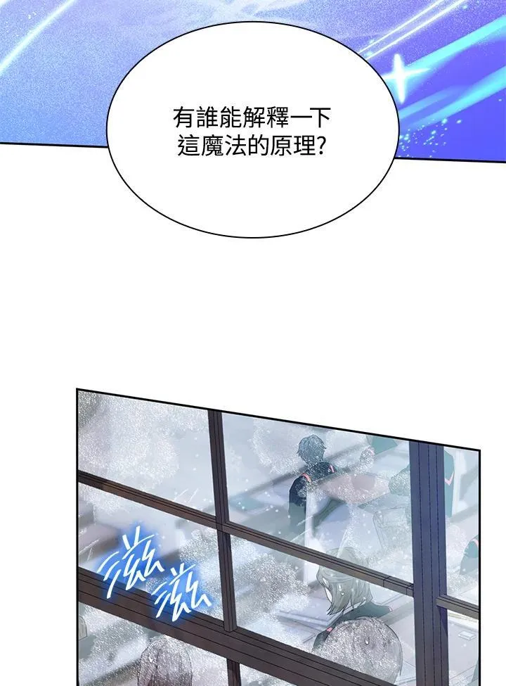 第21话 第58页