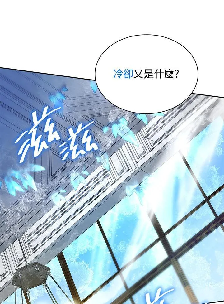 第21话 第59页