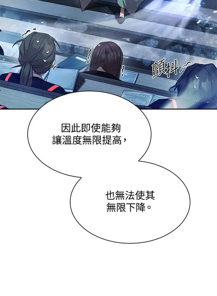 第21话 第63页