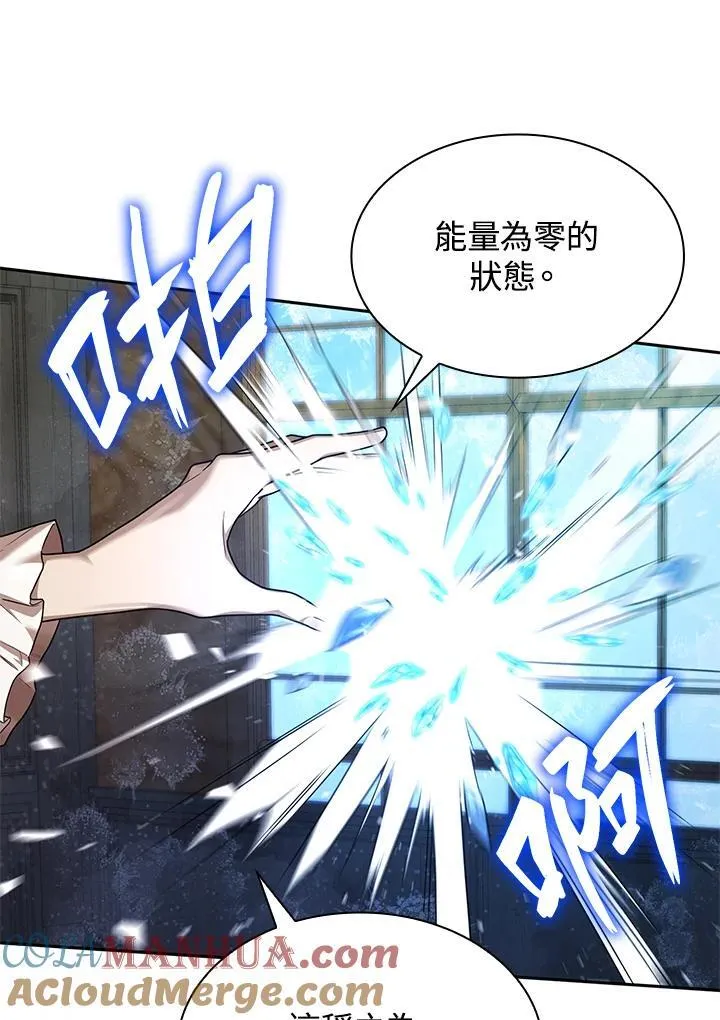 第21话 第64页