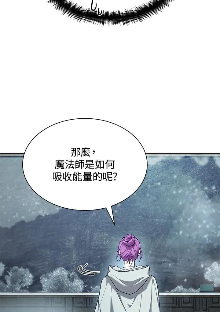 第21话 第69页