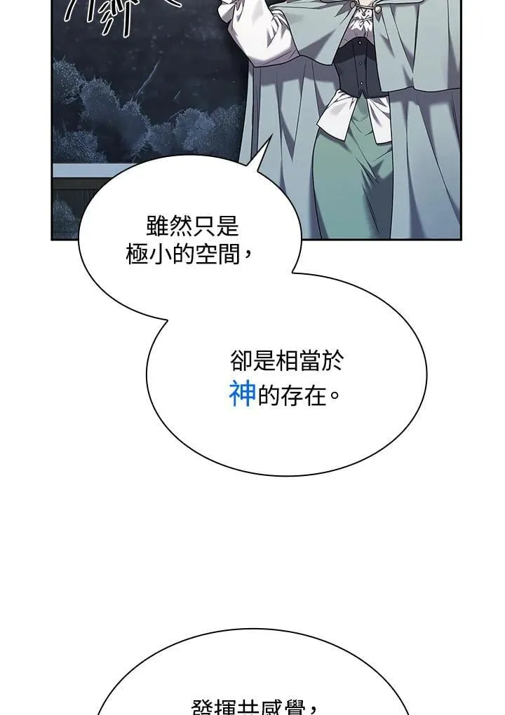 第21话 第74页