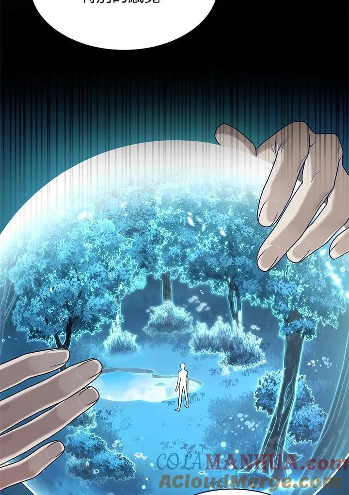 第21话 第76页