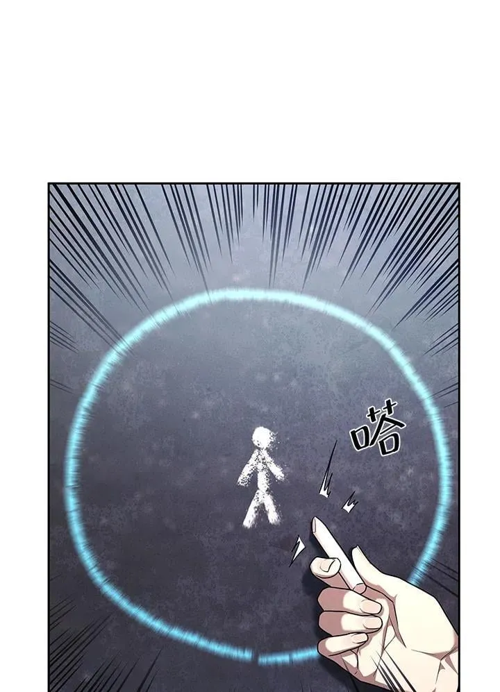 第21话 第78页