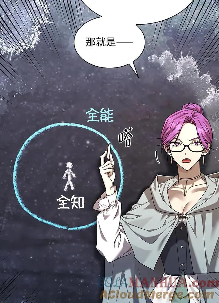 第21话 第80页