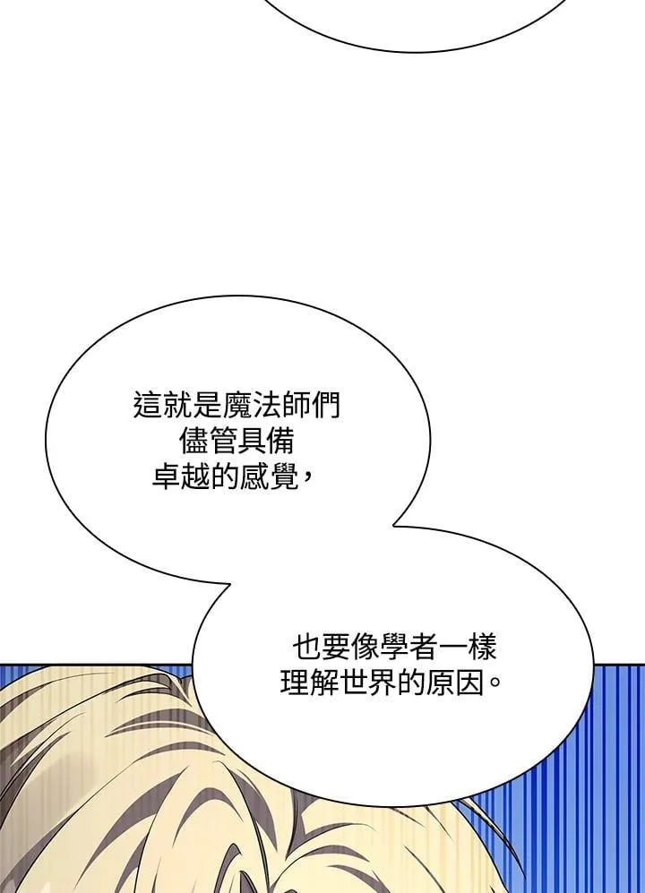第21话 第83页