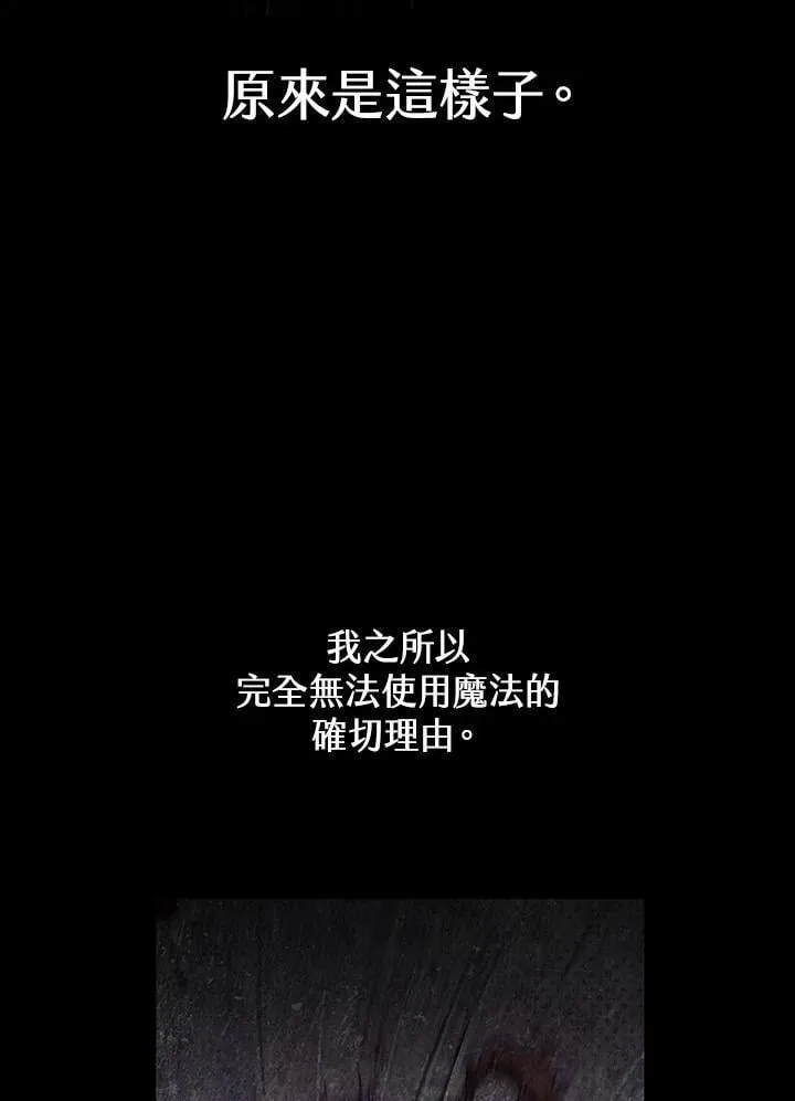 第21话 第85页