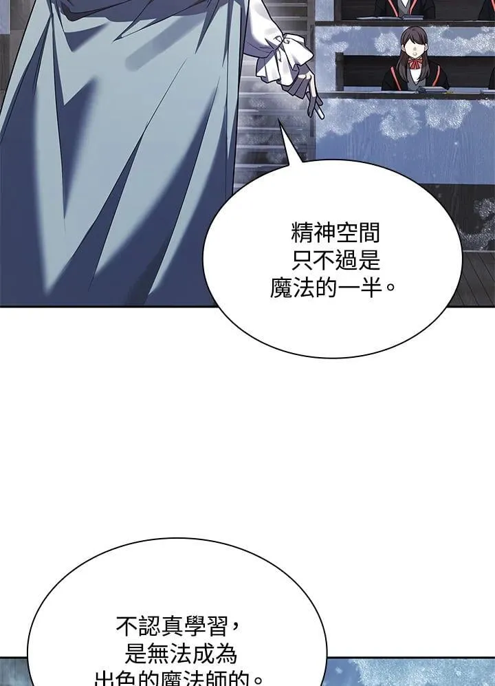 第21话 第89页