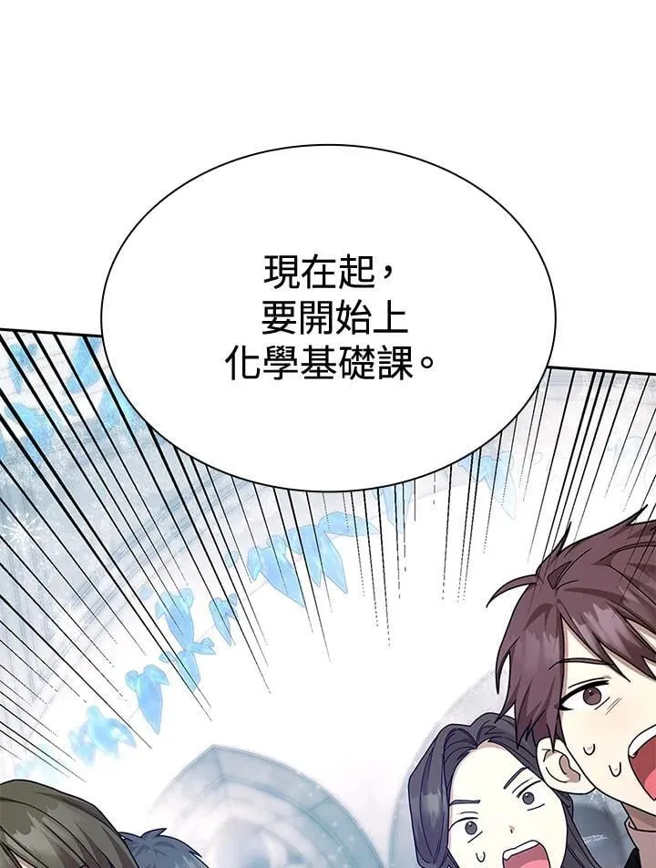 第21话 第91页
