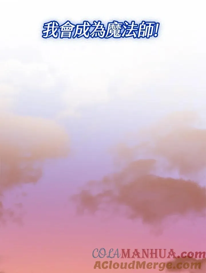 第21话 第96页