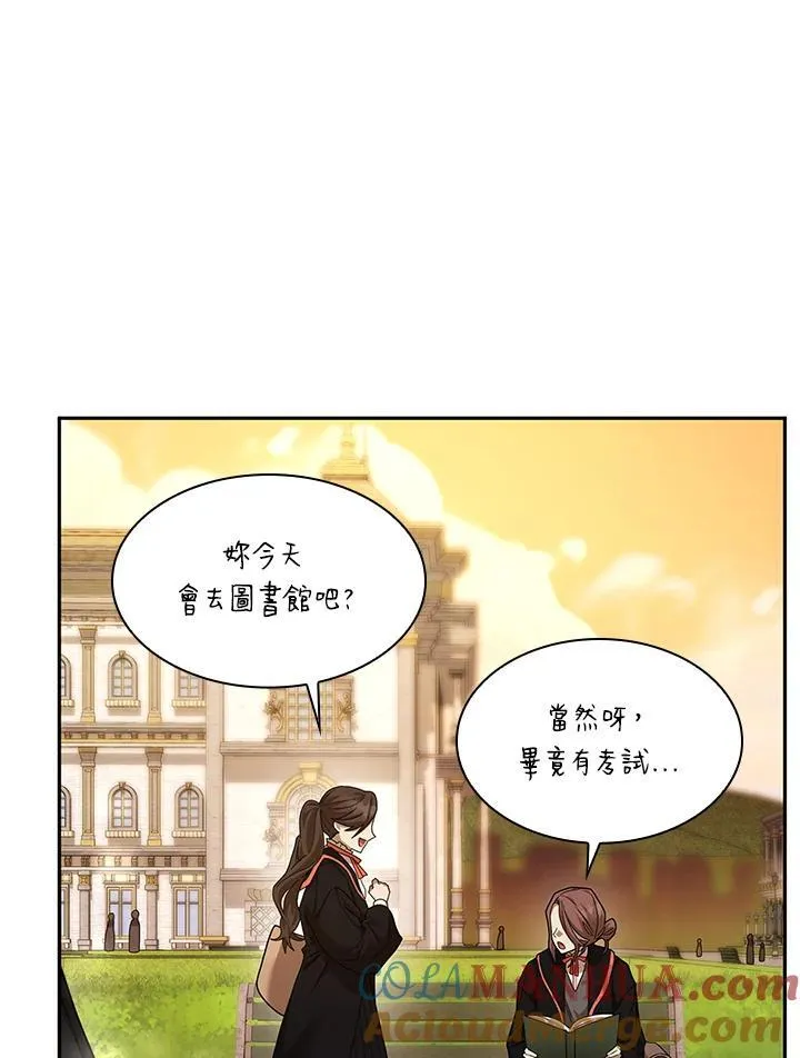 第21话 第100页
