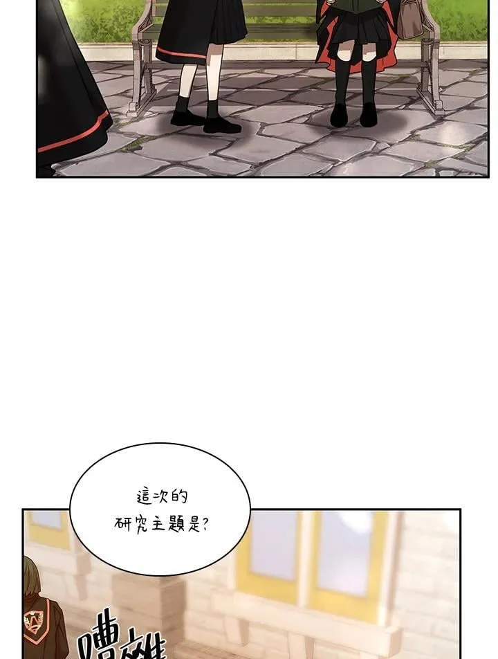 第21话 第101页