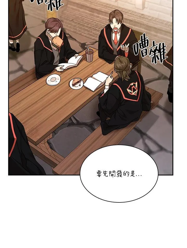 第21话 第102页