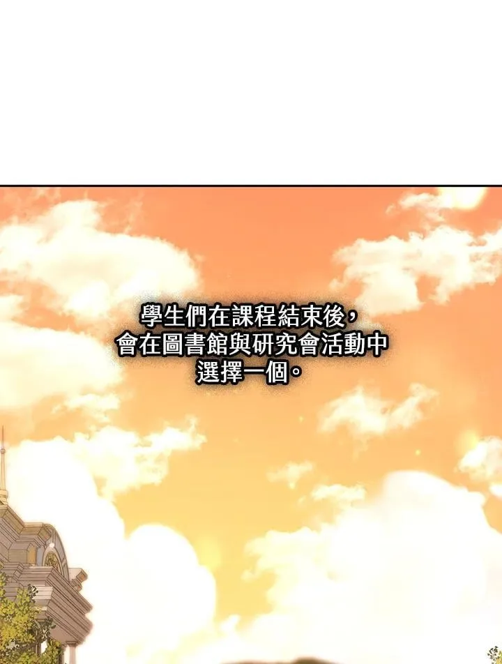 第21话 第103页
