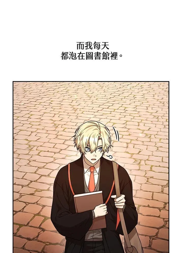 第21话 第105页