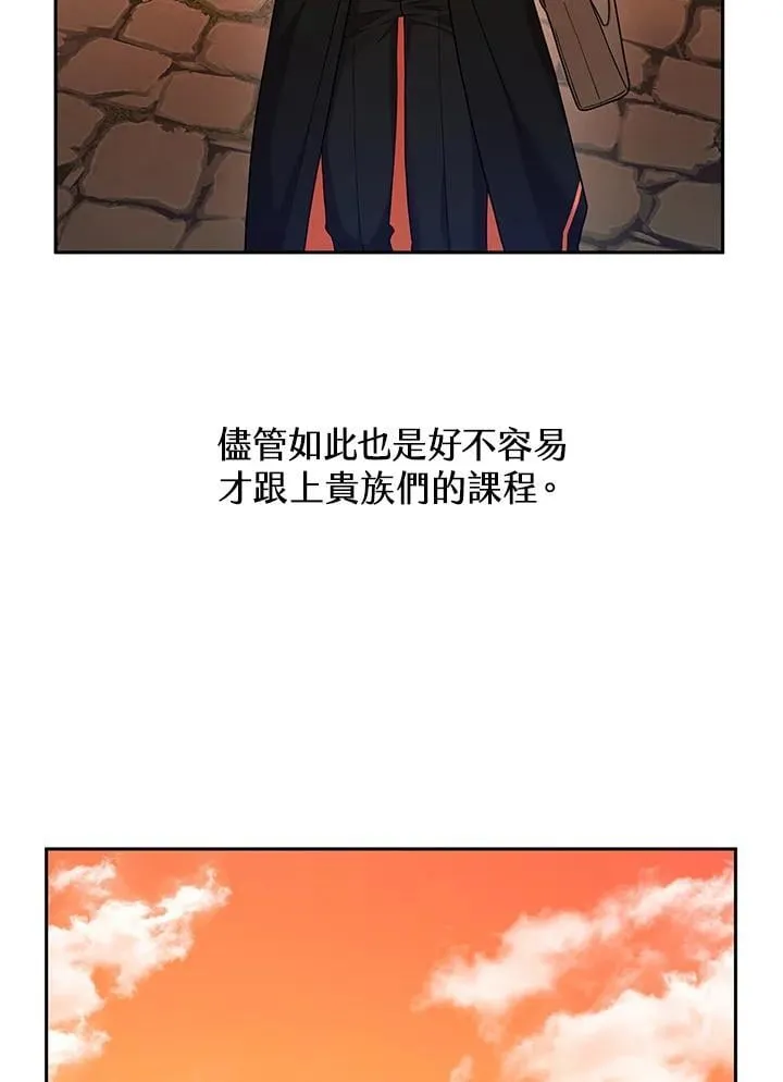 第21话 第106页