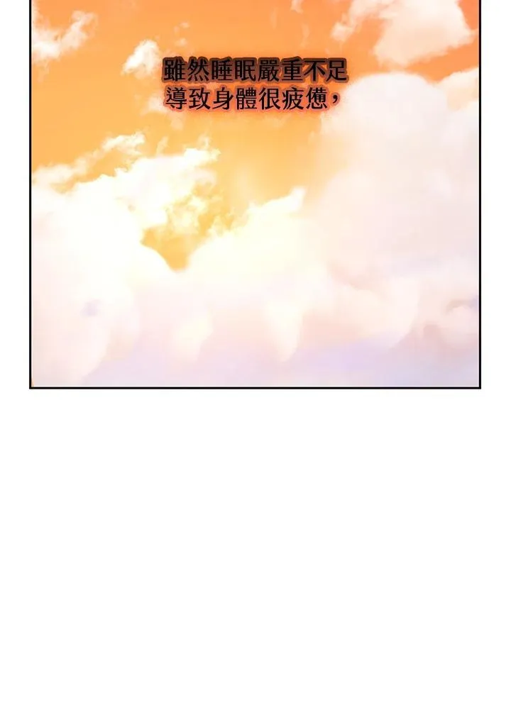 第21话 第107页