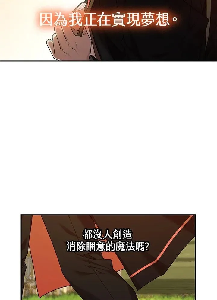 第21话 第109页