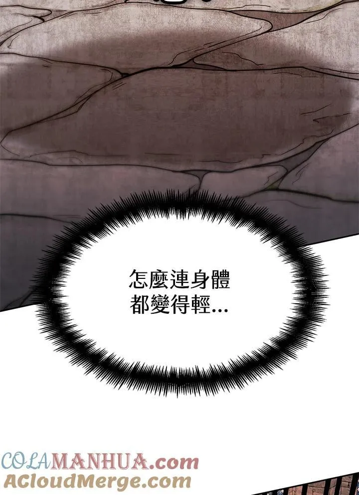 第21话 第112页