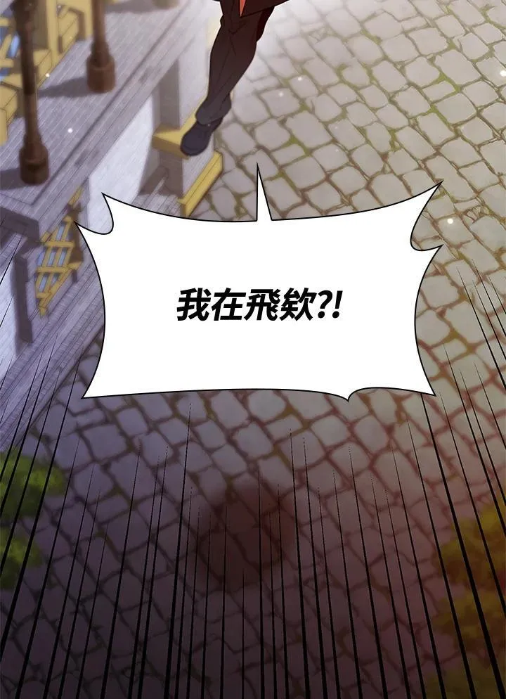第21话 第115页