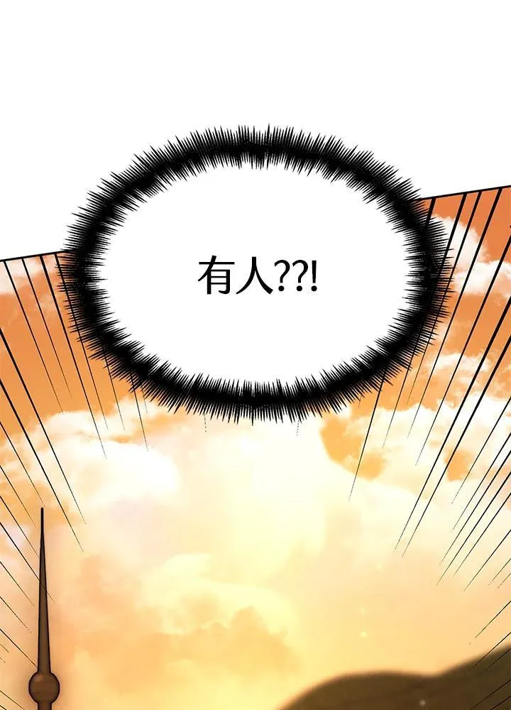 第21话 第118页