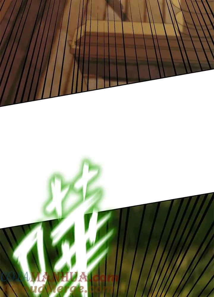第21话 第120页