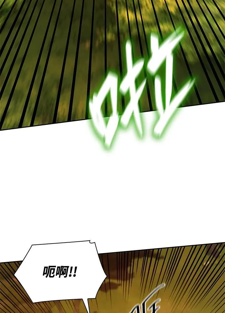 第21话 第122页