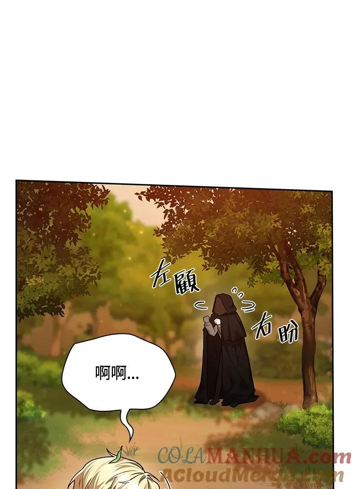第21话 第124页