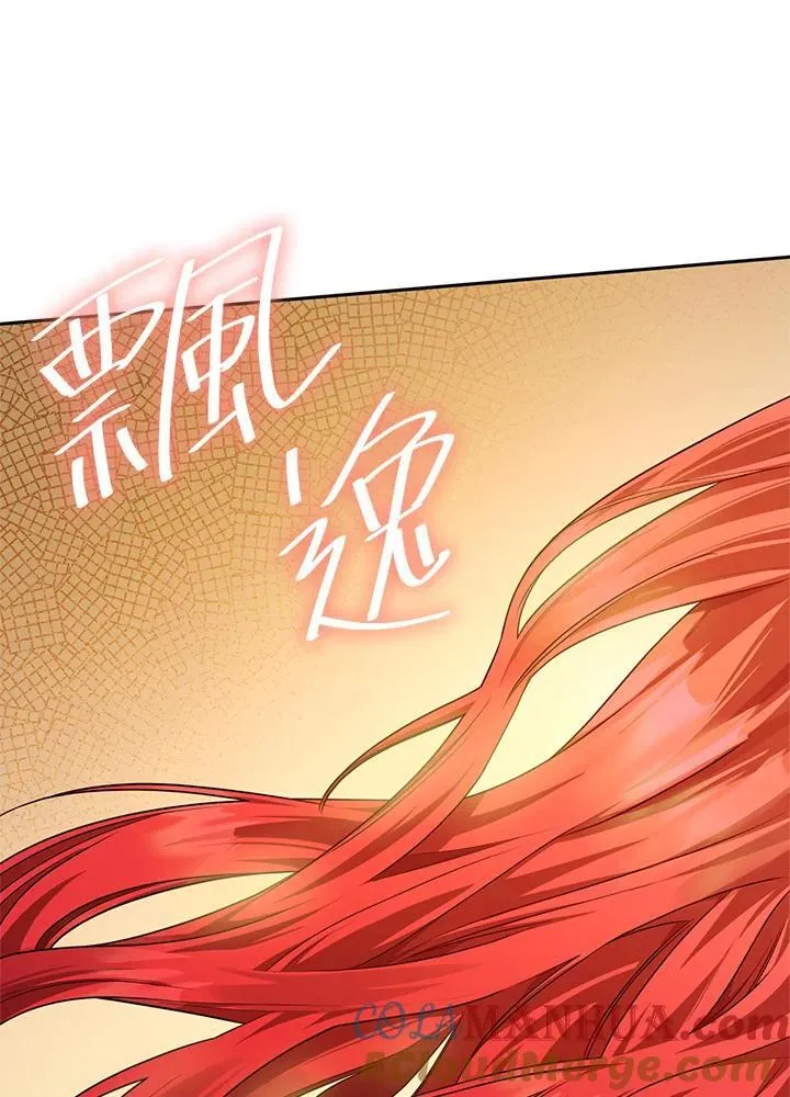 第21话 第128页