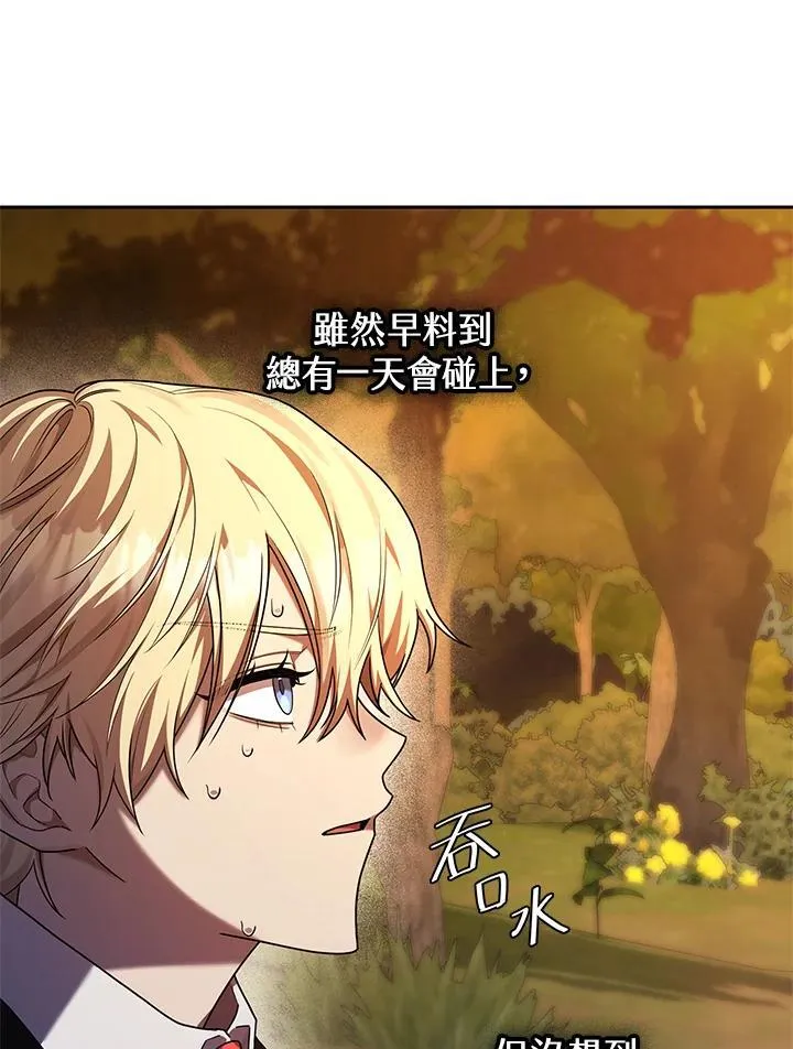 第21话 第131页