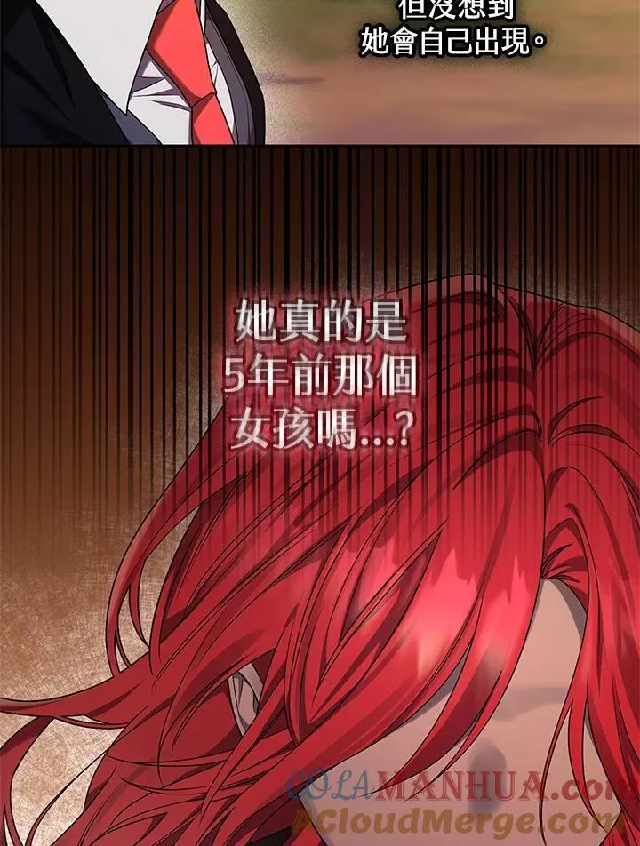 第21话 第132页