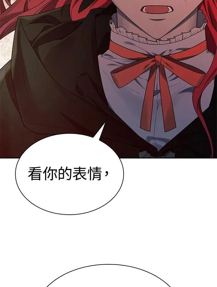 第21话 第133页