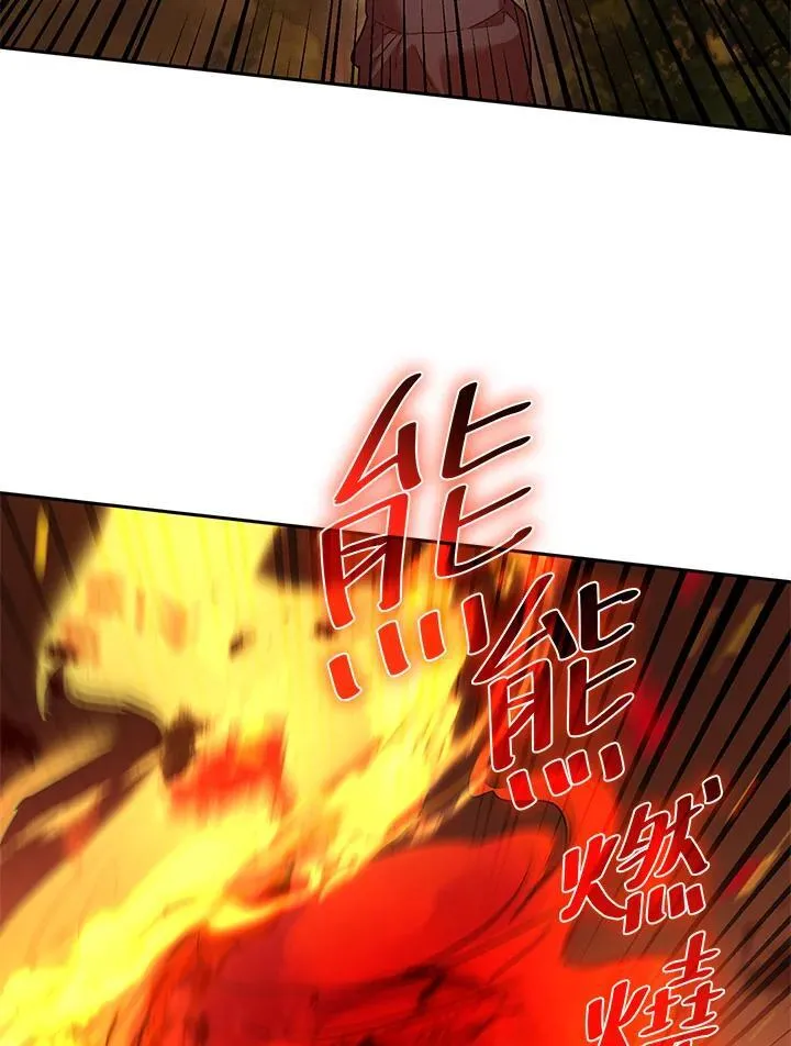 第21话 第137页