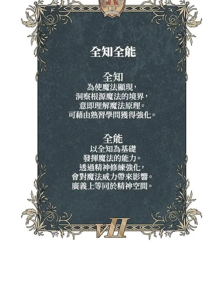 第21话 第142页