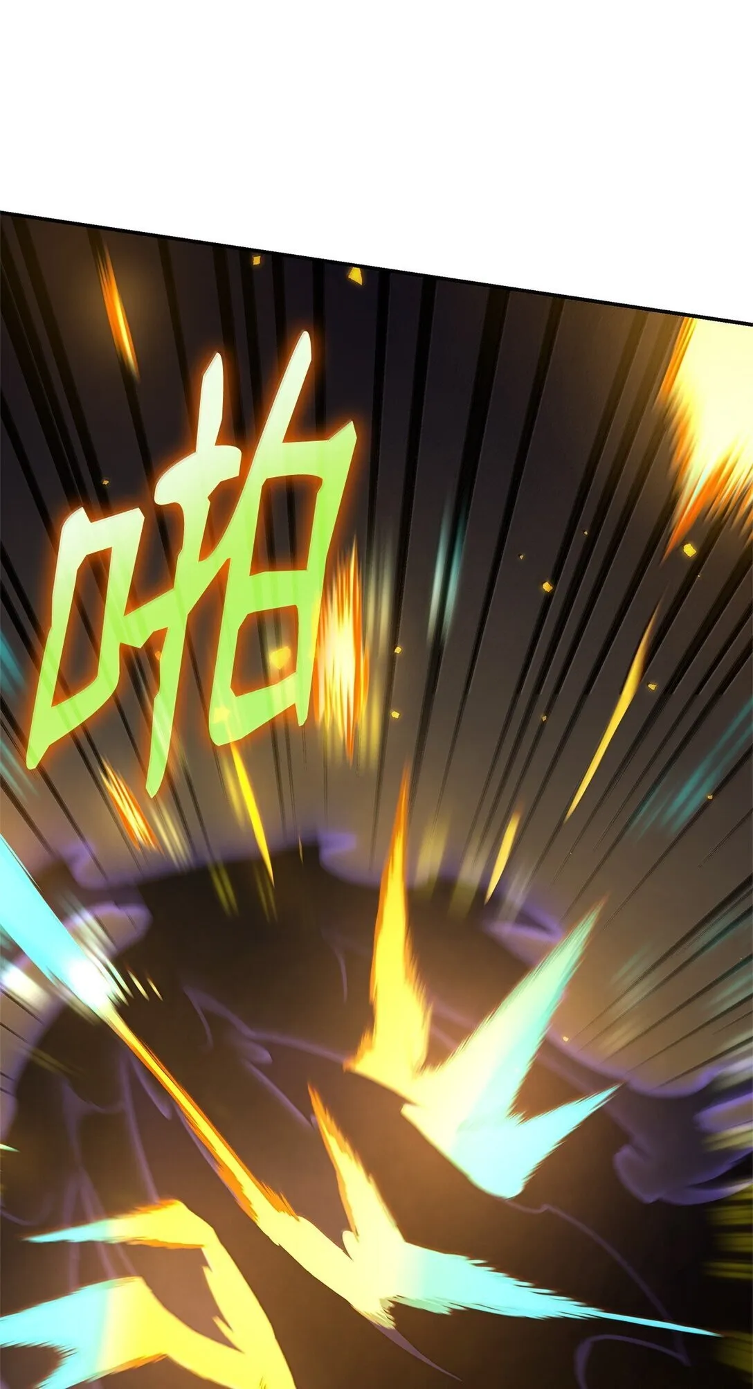 75 魔导生命体 第1页