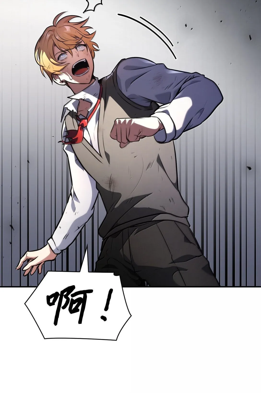 75 魔导生命体 第26页