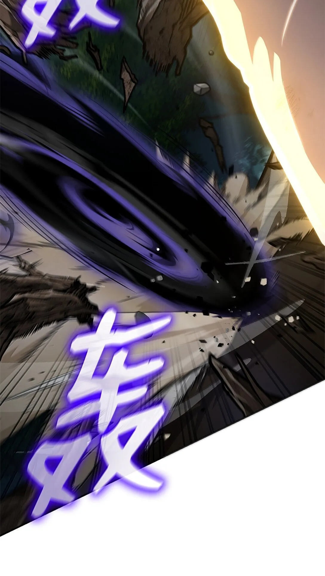 75 魔导生命体 第30页
