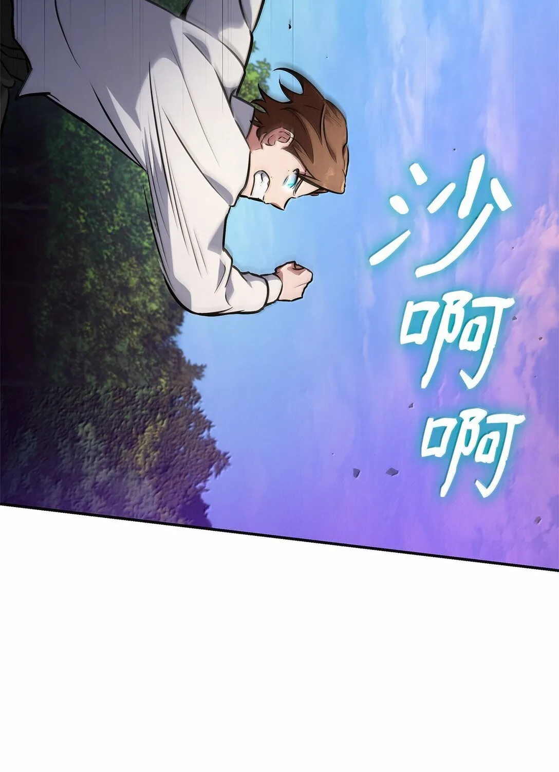 75 魔导生命体 第40页
