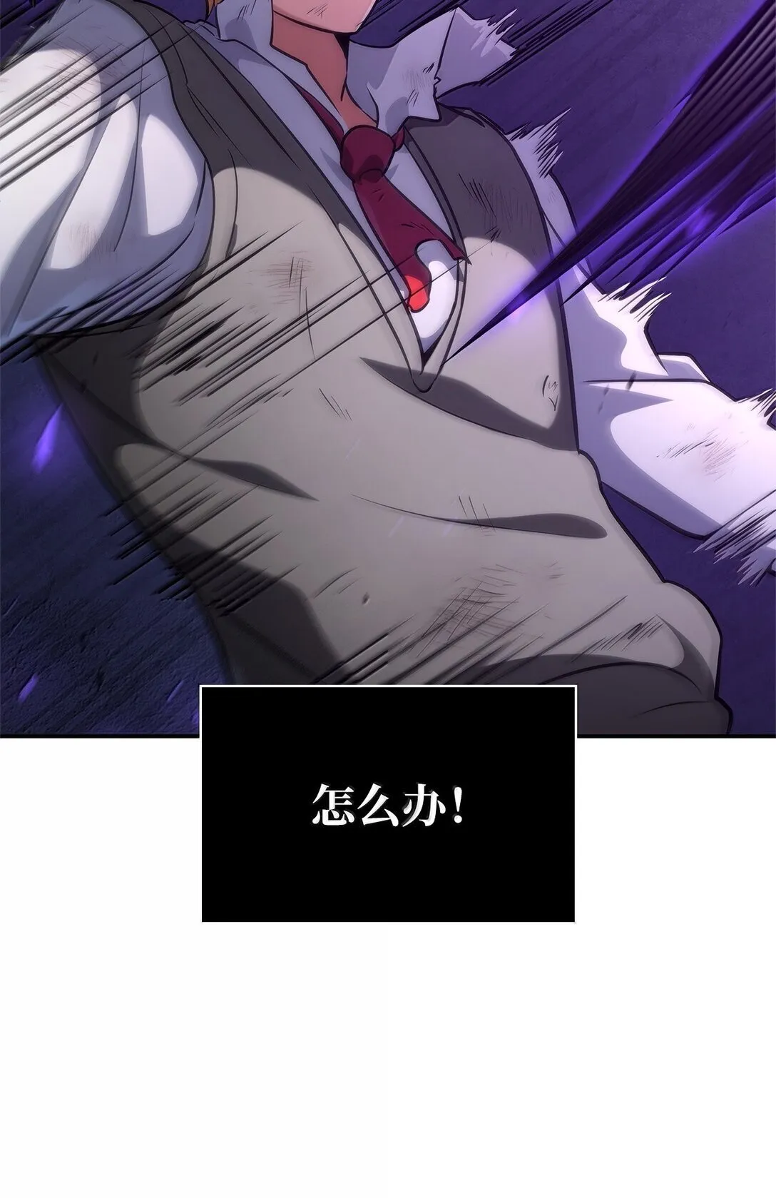 75 魔导生命体 第42页